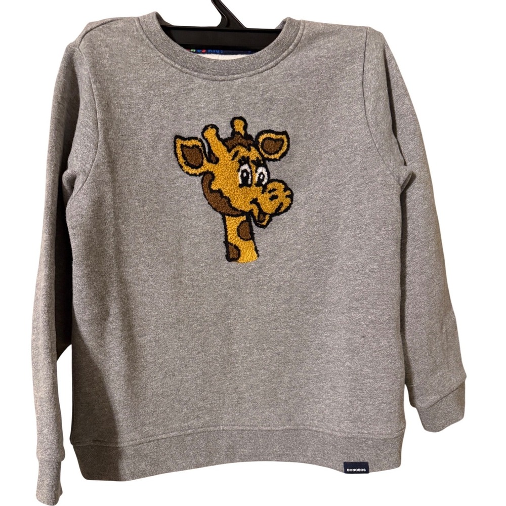 Bonobos‎ Toys R Us Geoffrey the Giraffe Kids Sweatshirt Gray Size 8 Pullover